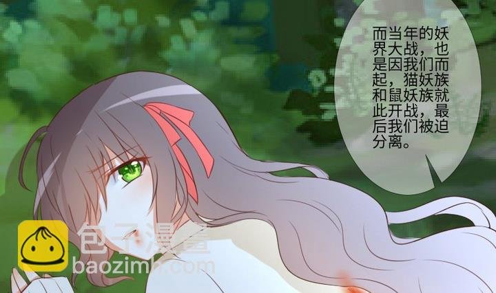 第93话 背后捅刀子太扎心