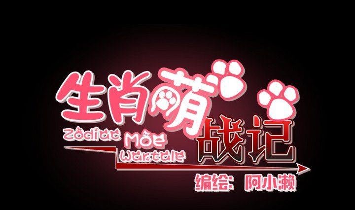 第10话 狐妖九狸