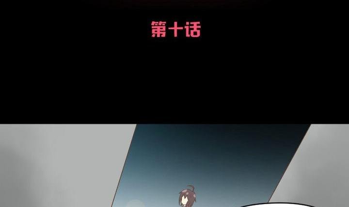 第10话 狐妖九狸