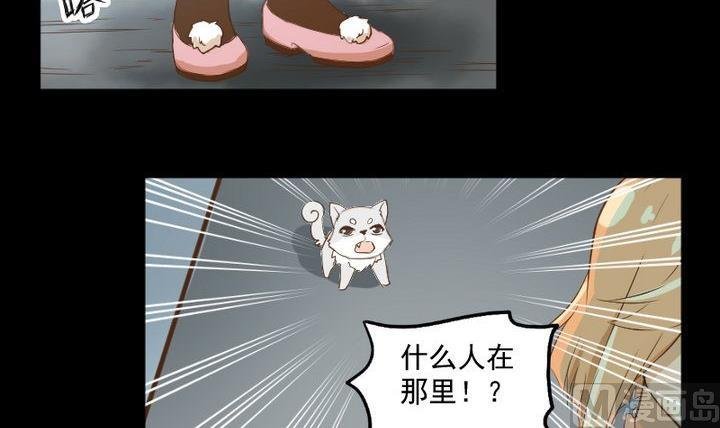 第10话 狐妖九狸
