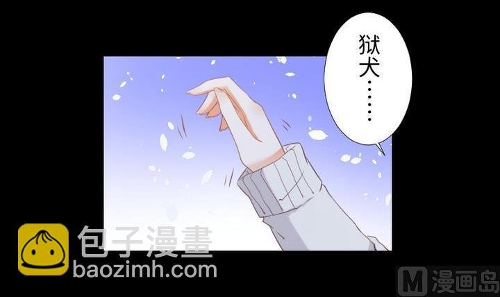 第94话 猫捉老鼠