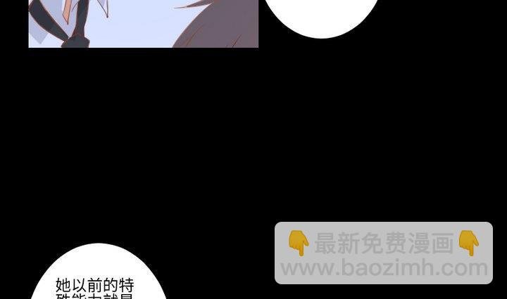 第94话 猫捉老鼠