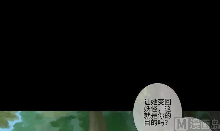 第94话 猫捉老鼠