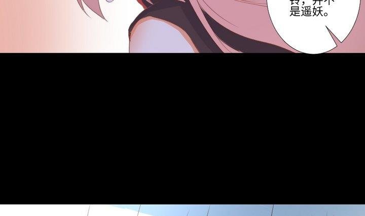 第94话 猫捉老鼠