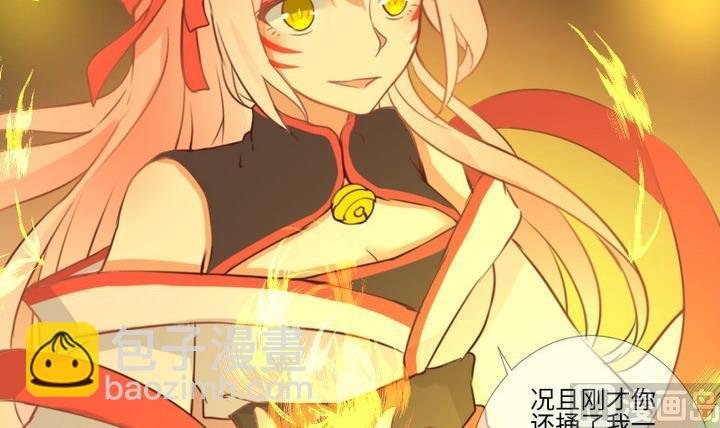 第94话 猫捉老鼠
