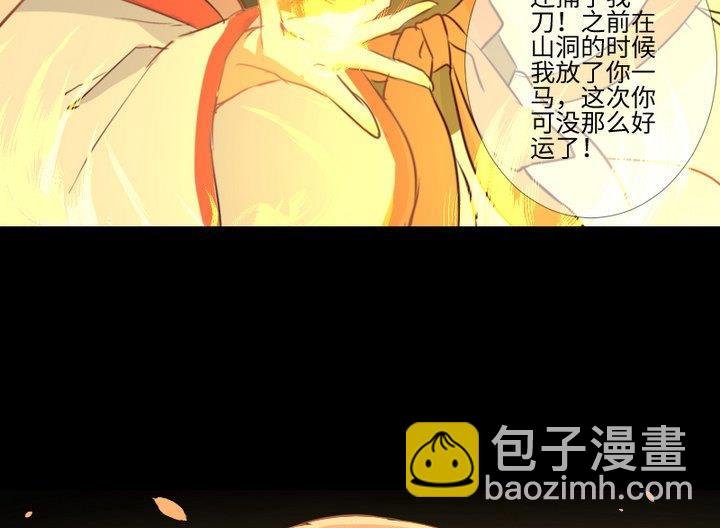 第94话 猫捉老鼠