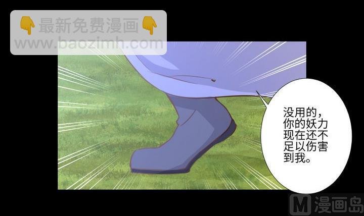 第95话 记忆中的笑颜