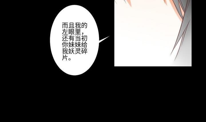 第95话 记忆中的笑颜