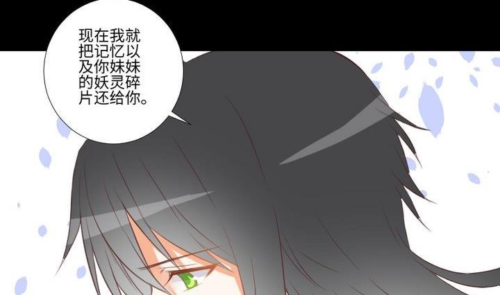 第95话 记忆中的笑颜