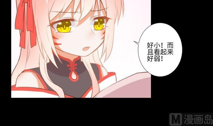 第96话 妹妹与鼠