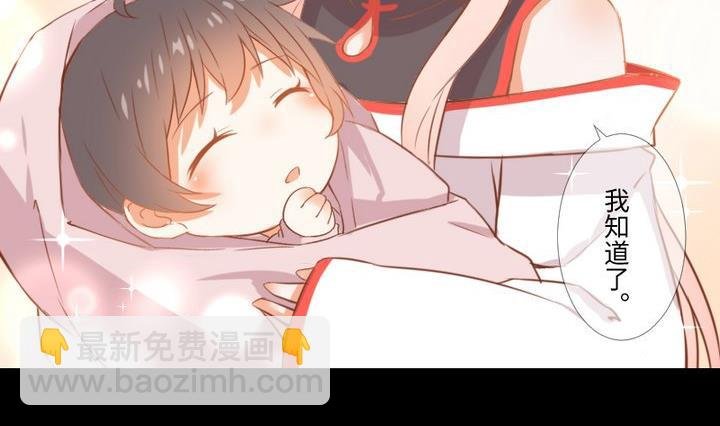 第96话 妹妹与鼠