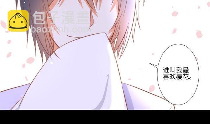第96话 妹妹与鼠