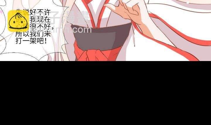 第96话 妹妹与鼠