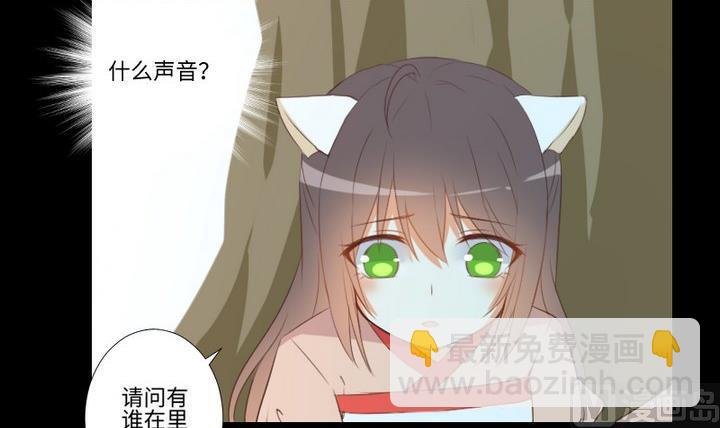 第97话 姐姐与犬