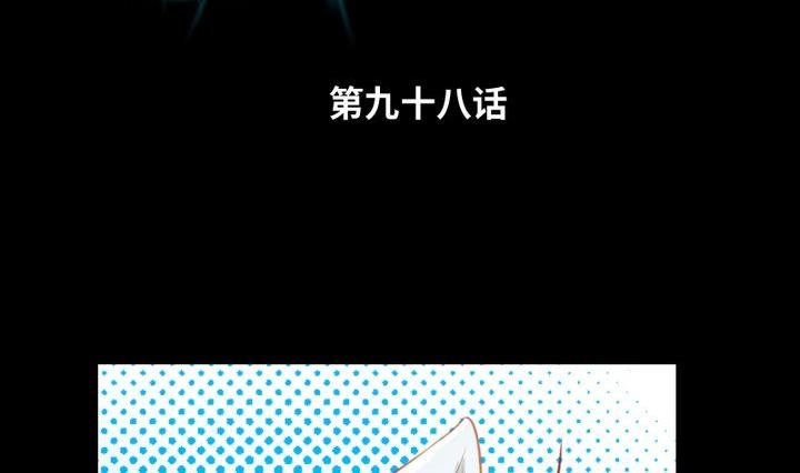 第98话 萝莉控养成