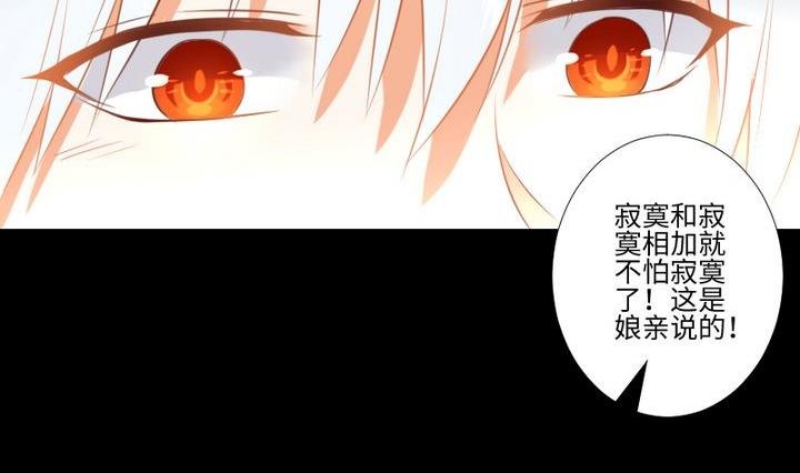 第98话 萝莉控养成