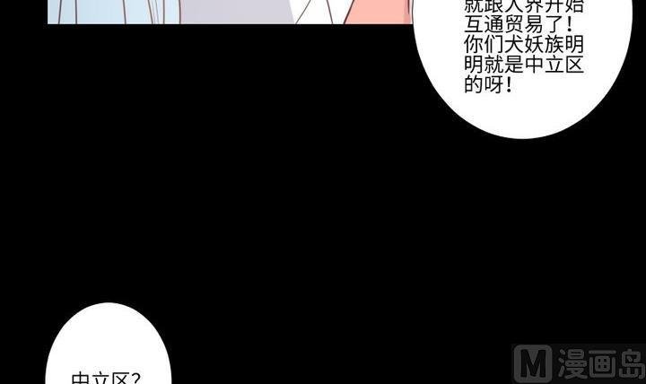 第99话 姐姐的男友