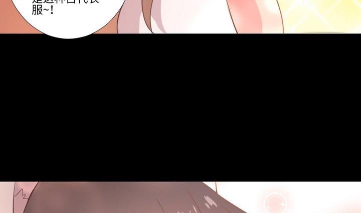第99话 姐姐的男友