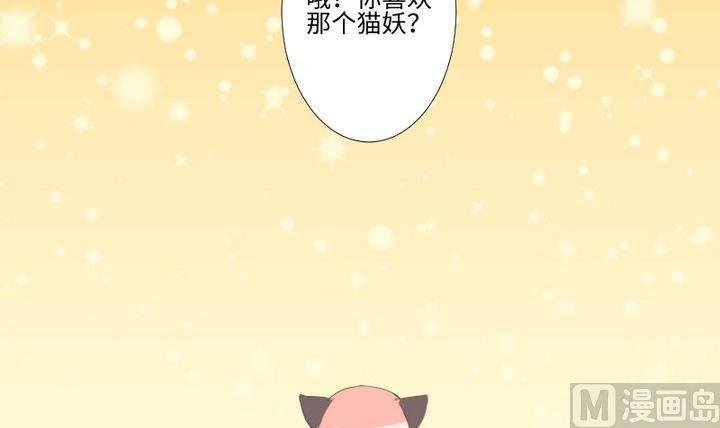 第100话 我愿意