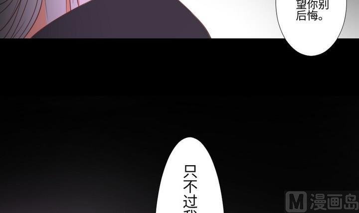 第100话 我愿意