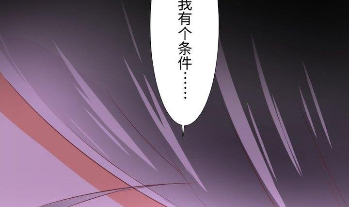 第100话 我愿意