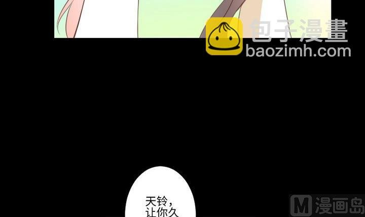 第100话 我愿意