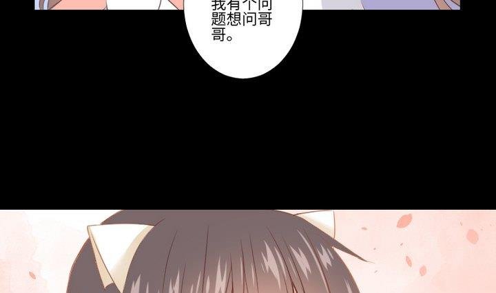 第100话 我愿意