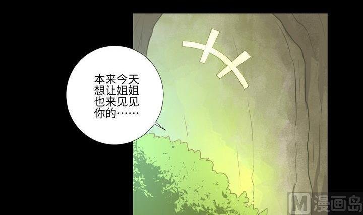 第101话 背后的阴影