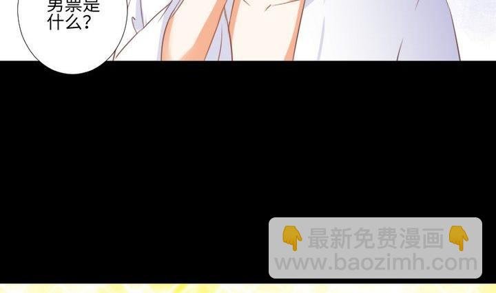 第101话 背后的阴影