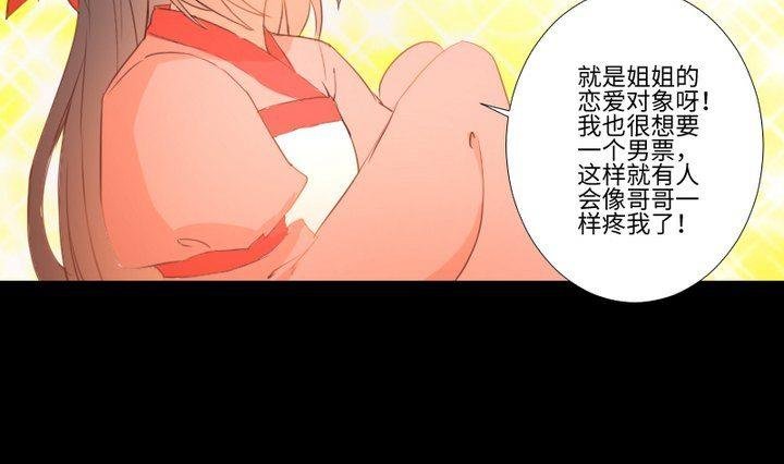 第101话 背后的阴影