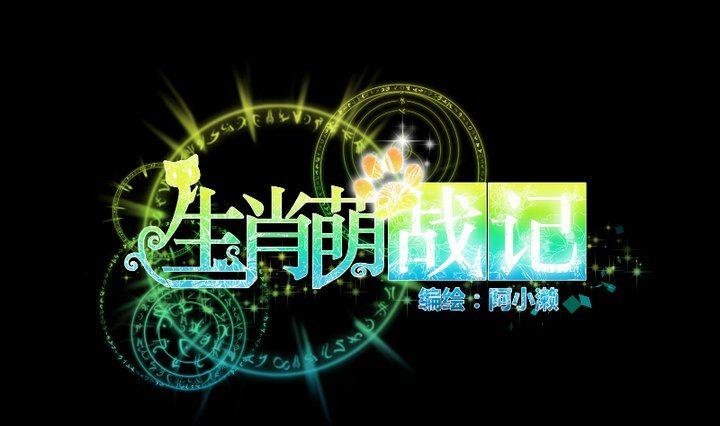 第103话 愤怒
