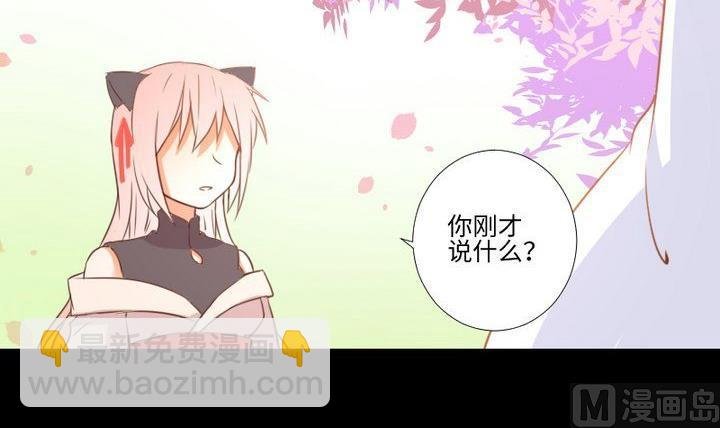 第103话 愤怒