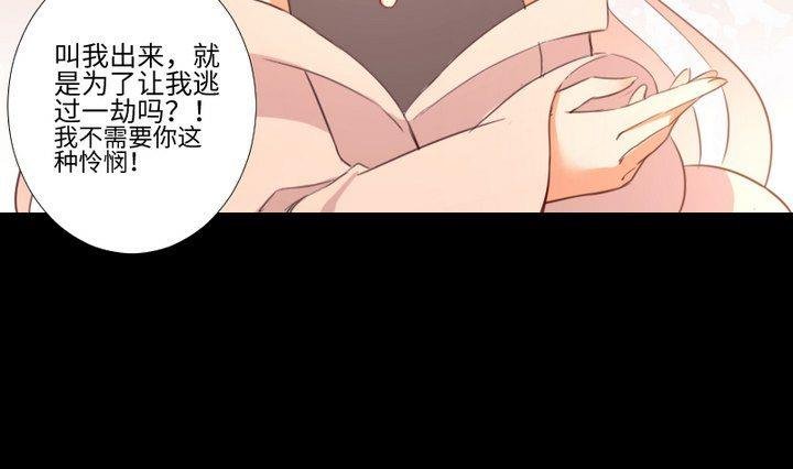 第103话 愤怒
