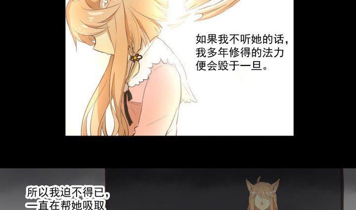 第11话 女