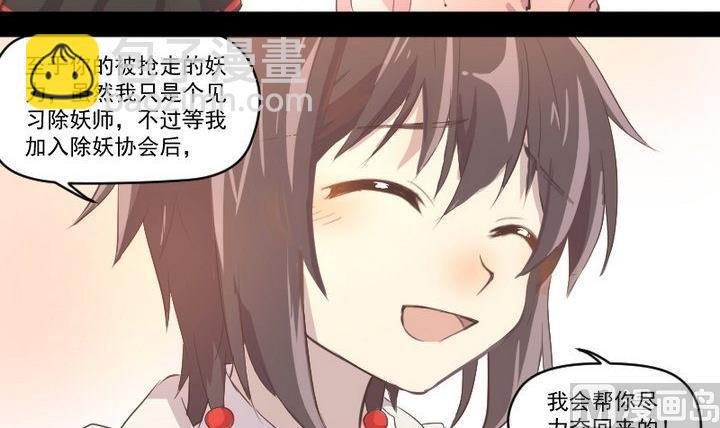 第11话 女