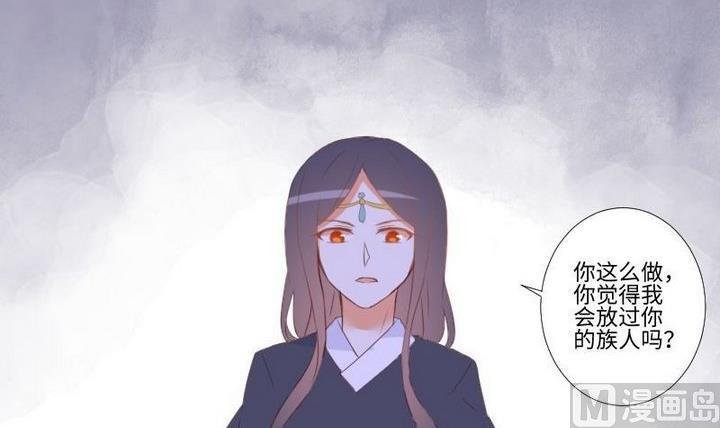第105话 生肖变革