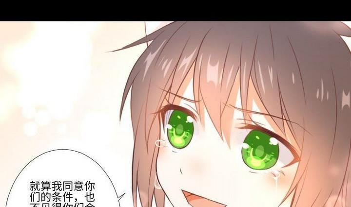 第105话 生肖变革
