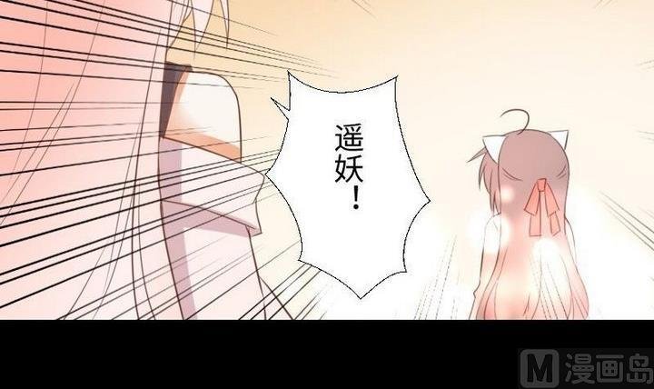 第105话 生肖变革