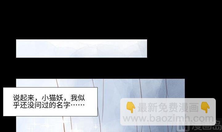 第105话 生肖变革