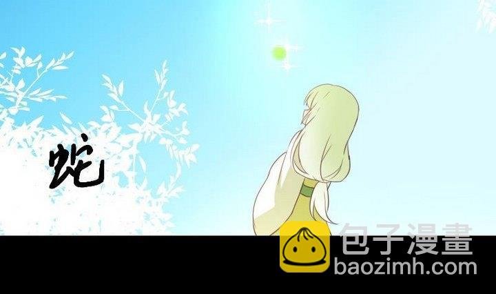 第105话 生肖变革