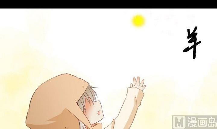 第105话 生肖变革