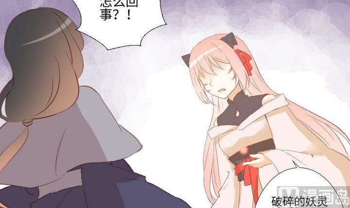 第106话 姐姐的愿望