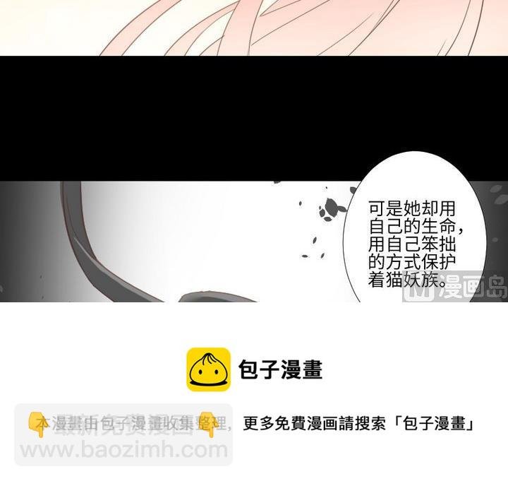 第106话 姐姐的愿望