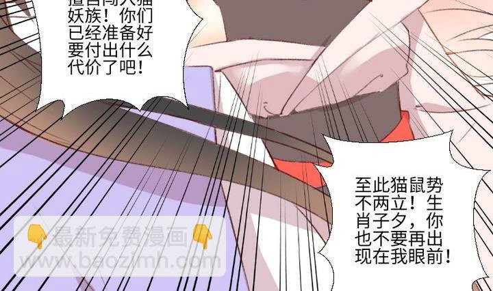 第106话 姐姐的愿望