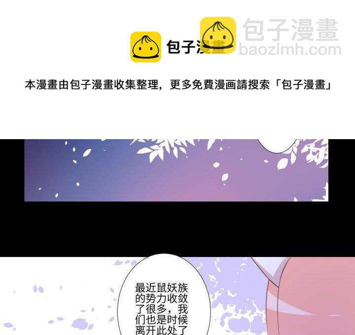 第106话 姐姐的愿望