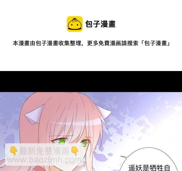 第106话 姐姐的愿望
