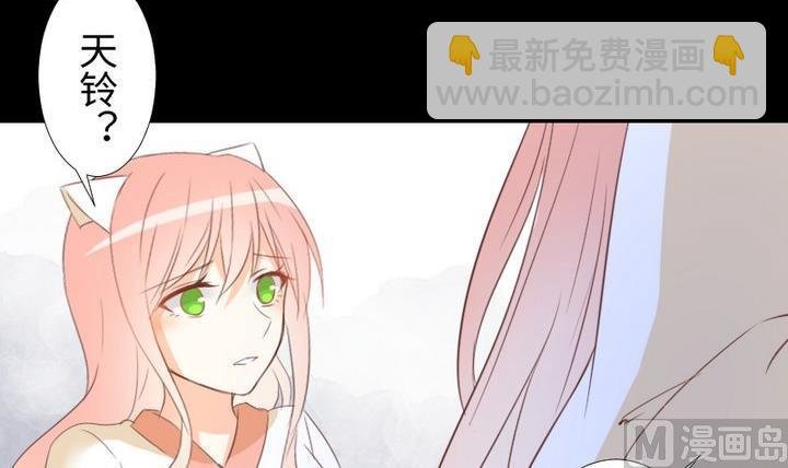 第106话 姐姐的愿望