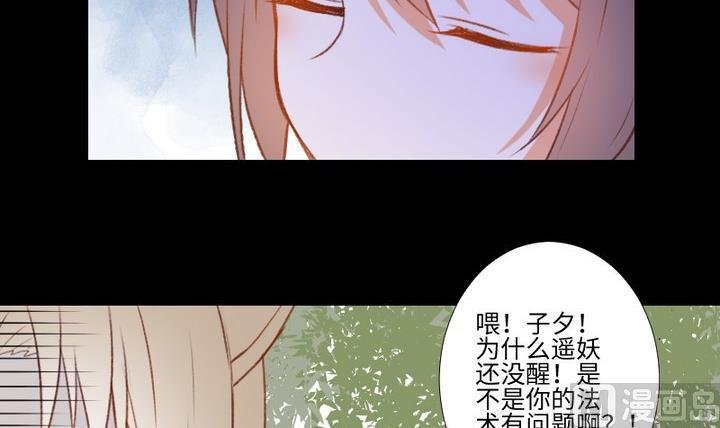 第107话 最后一波狗粮