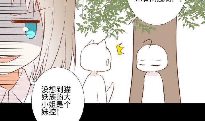 第107话 最后一波狗粮