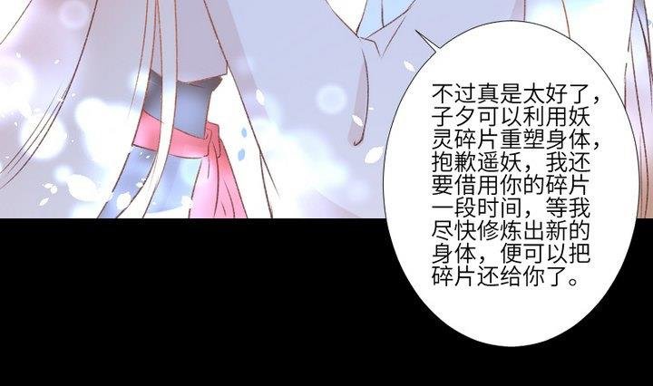 第107话 最后一波狗粮